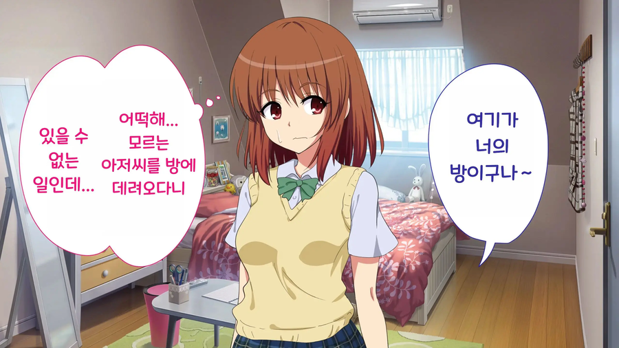 구글에서 만든 것 같은 최면 어플 망가_18.webp