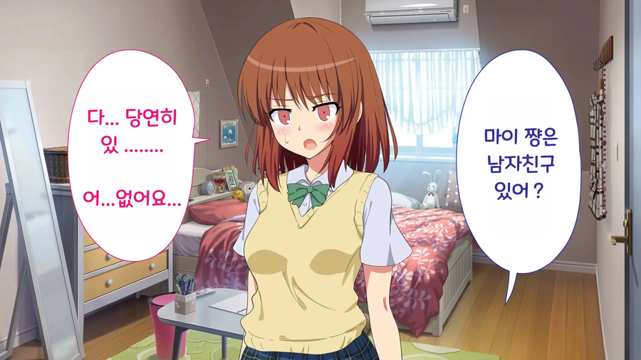 구글에서 만든 것 같은 최면 어플 망가_22.webp