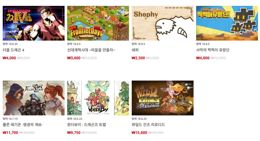 [한국닌텐도e숍] 퍼블리셔별 DL판 할인 정리 (가격본문)_9.png