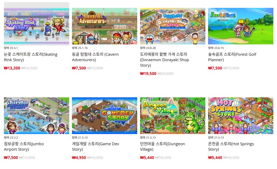 [한국닌텐도e숍] 퍼블리셔별 DL판 할인 정리 (가격본문)_27.png