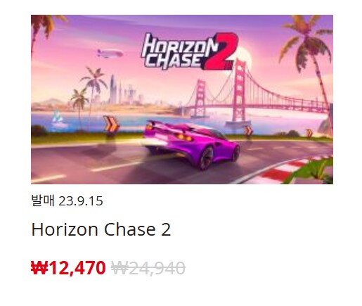 [한국닌텐도e숍] 퍼블리셔별 DL판 할인 정리 (가격본문)_53.png