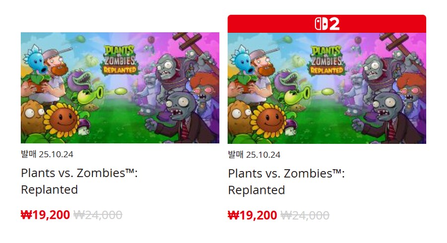 [한국닌텐도e숍] 퍼블리셔별 DL판 할인 정리 (가격본문)_52.png