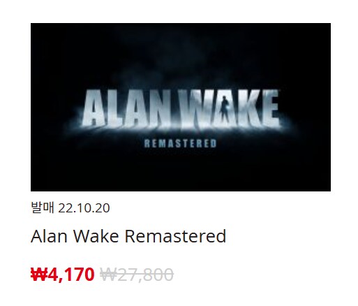 [한국닌텐도e숍] 퍼블리셔별 DL판 할인 정리 (가격본문)_54.png