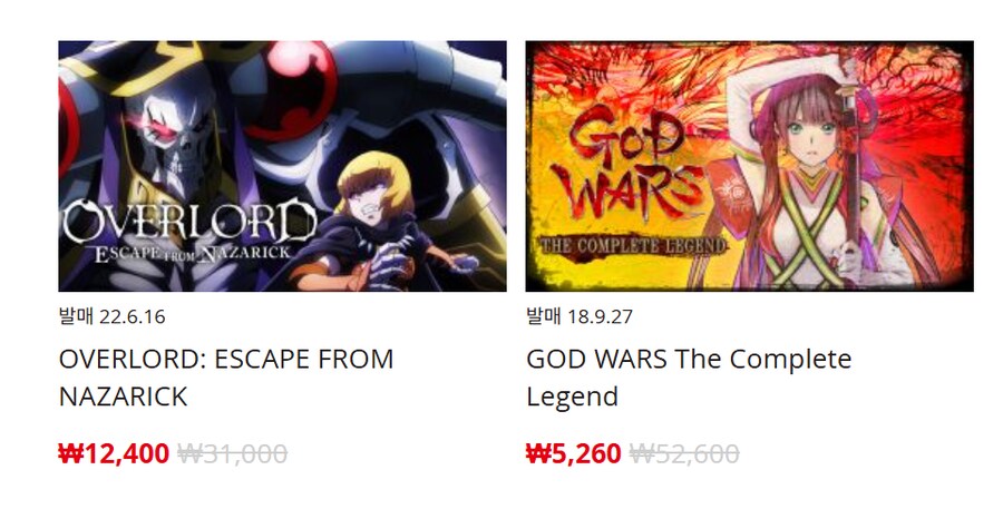 [한국닌텐도e숍] 퍼블리셔별 DL판 할인 정리 (가격본문)_55.png