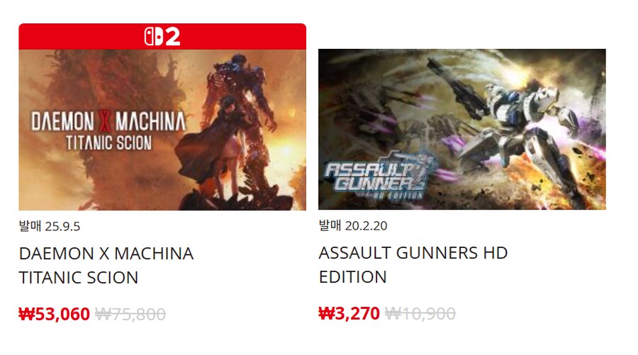 [한국닌텐도e숍] 퍼블리셔별 DL판 할인 정리 (가격본문)_56.png