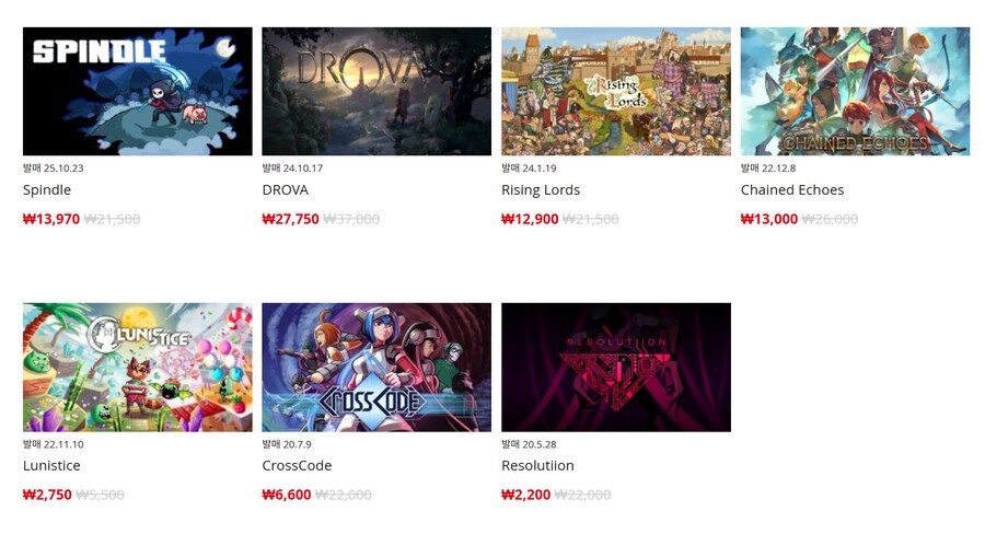 [한국닌텐도e숍] 퍼블리셔별 DL판 할인 정리 (가격본문)_70.png