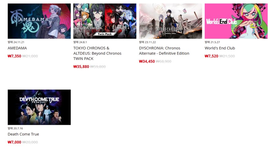 [한국닌텐도e숍] 퍼블리셔별 DL판 할인 정리 (가격본문)_75.png