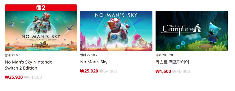 [한국닌텐도e숍] 퍼블리셔별 DL판 할인 정리 (가격본문)_77.png