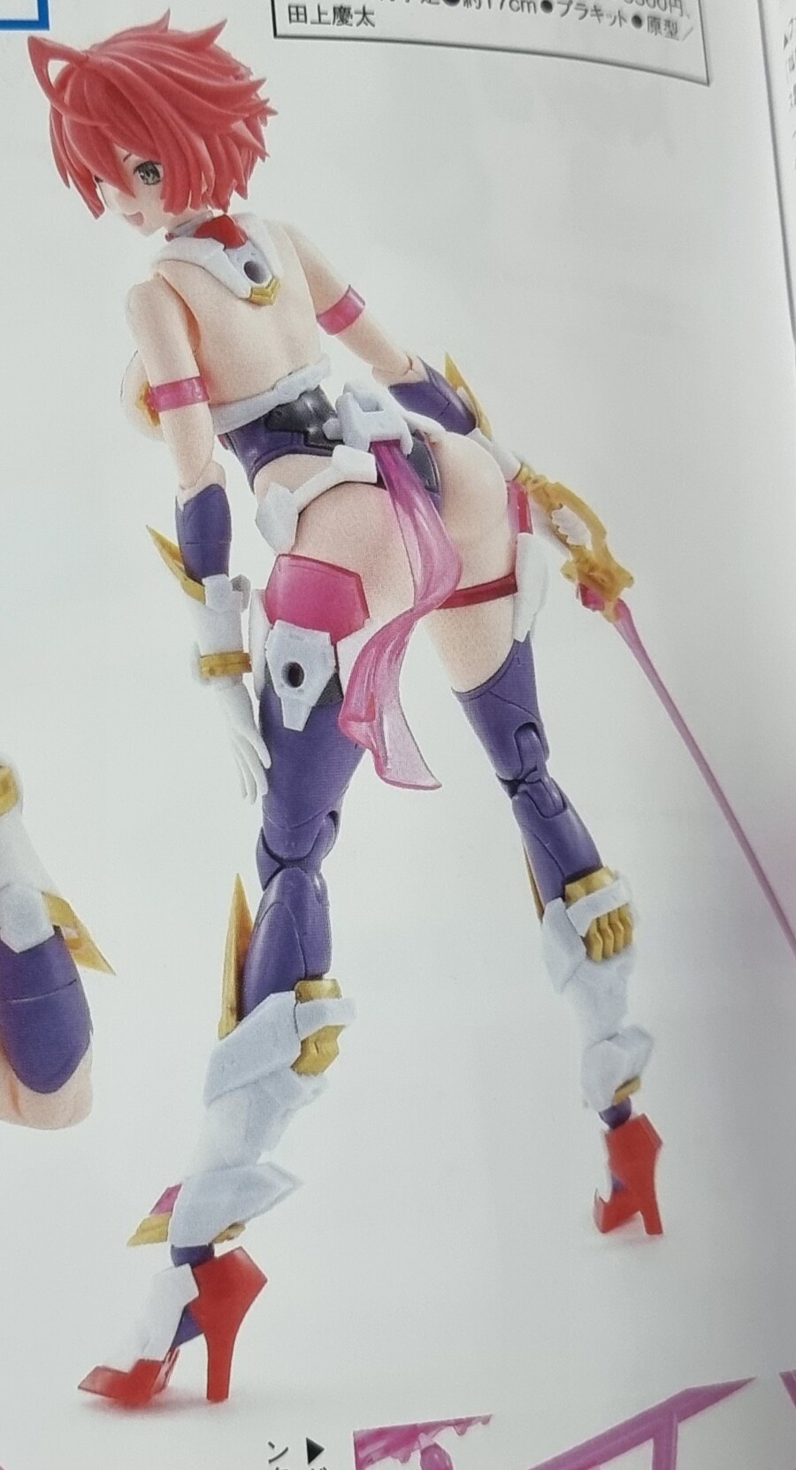 [굿스마일] PLAMATEA 큐티 하니. 조립 샘플 잡지 이미지_7.jpg