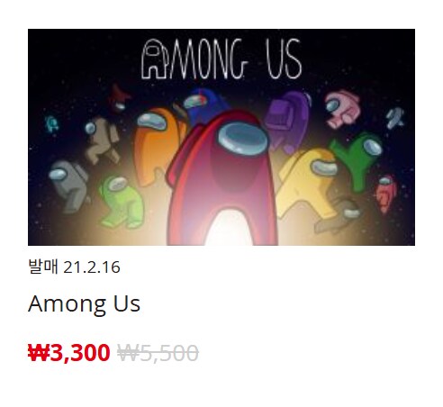 [한국닌텐도e숍] 퍼블리셔별 DL판 할인 정리 (가격본문)_88.png