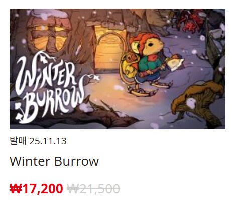 [한국닌텐도e숍] 퍼블리셔별 DL판 할인 정리 (가격본문)_91.png