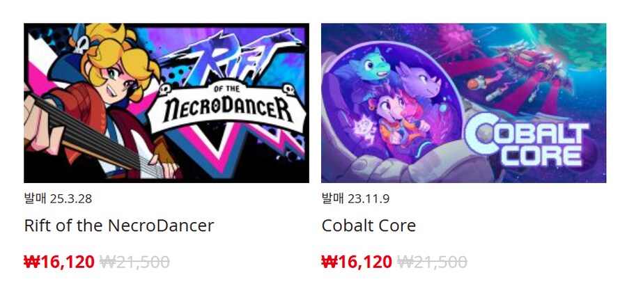 [한국닌텐도e숍] 퍼블리셔별 DL판 할인 정리 (가격본문)_92.png