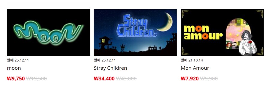 [한국닌텐도e숍] 퍼블리셔별 DL판 할인 정리 (가격본문)_108.png