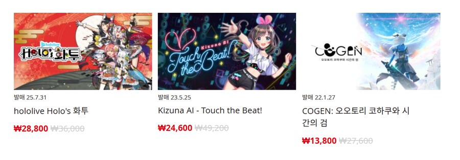 [한국닌텐도e숍] 퍼블리셔별 DL판 할인 정리 (가격본문)_115.png