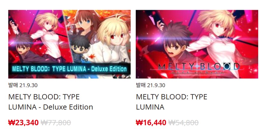 [한국닌텐도e숍] 퍼블리셔별 DL판 할인 정리 (가격본문)_118.png