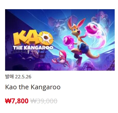 [한국닌텐도e숍] 퍼블리셔별 DL판 할인 정리 (가격본문)_121.png