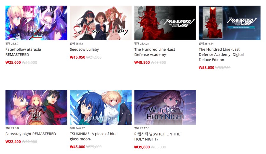 [한국닌텐도e숍] 퍼블리셔별 DL판 할인 정리 (가격본문)_123.png
