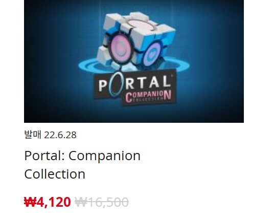 [한국닌텐도e숍] 퍼블리셔별 DL판 할인 정리 (가격본문)_125.png