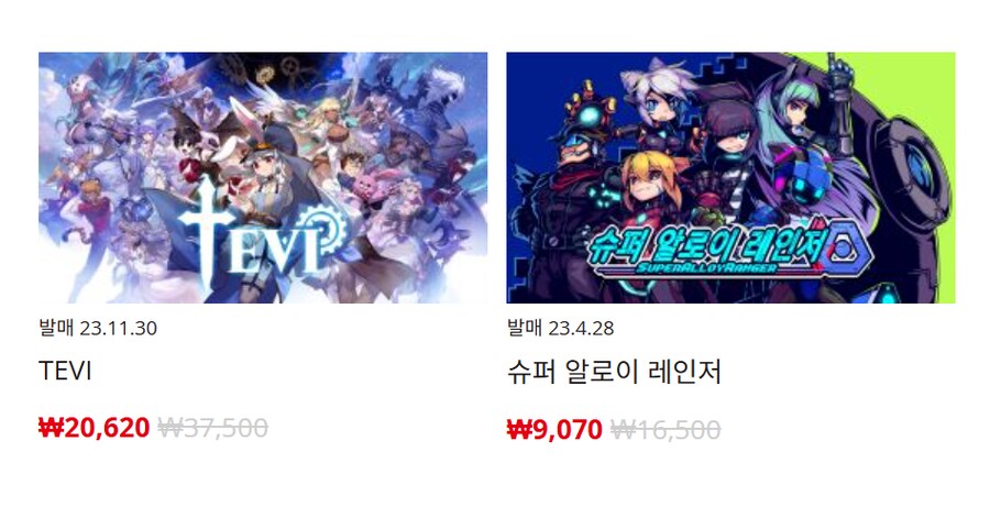 [한국닌텐도e숍] 퍼블리셔별 DL판 할인 정리 (가격본문)_127.png