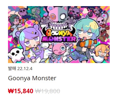 [한국닌텐도e숍] 퍼블리셔별 DL판 할인 정리 (가격본문)_128.png