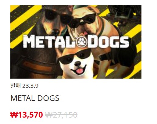 [한국닌텐도e숍] 퍼블리셔별 DL판 할인 정리 (가격본문)_136.png