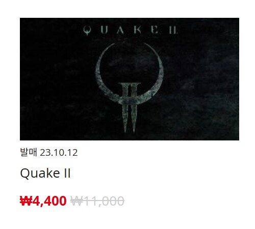 [한국닌텐도e숍] 퍼블리셔별 DL판 할인 정리 (가격본문)_58.png