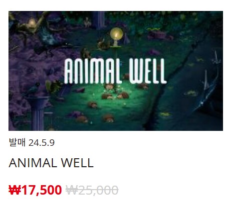 [한국닌텐도e숍] 퍼블리셔별 DL판 할인 정리 (가격본문)_147.png