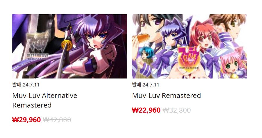 [한국닌텐도e숍] 퍼블리셔별 DL판 할인 정리 (가격본문)_152.png