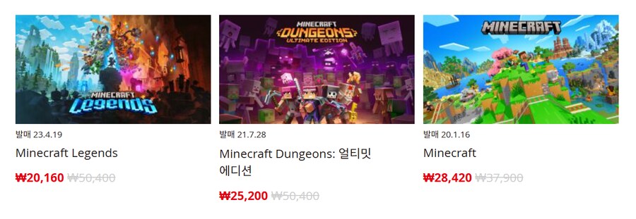 [한국닌텐도e숍] 퍼블리셔별 DL판 할인 정리 (가격본문)_153.png