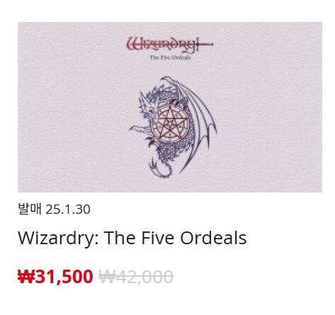 [한국닌텐도e숍] 퍼블리셔별 DL판 할인 정리 (가격본문)_163.png