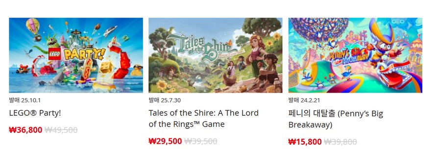 [한국닌텐도e숍] 퍼블리셔별 DL판 할인 정리 (가격본문)_166.png