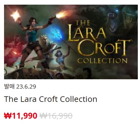 [한국닌텐도e숍] 퍼블리셔별 DL판 할인 정리 (가격본문)_87.png