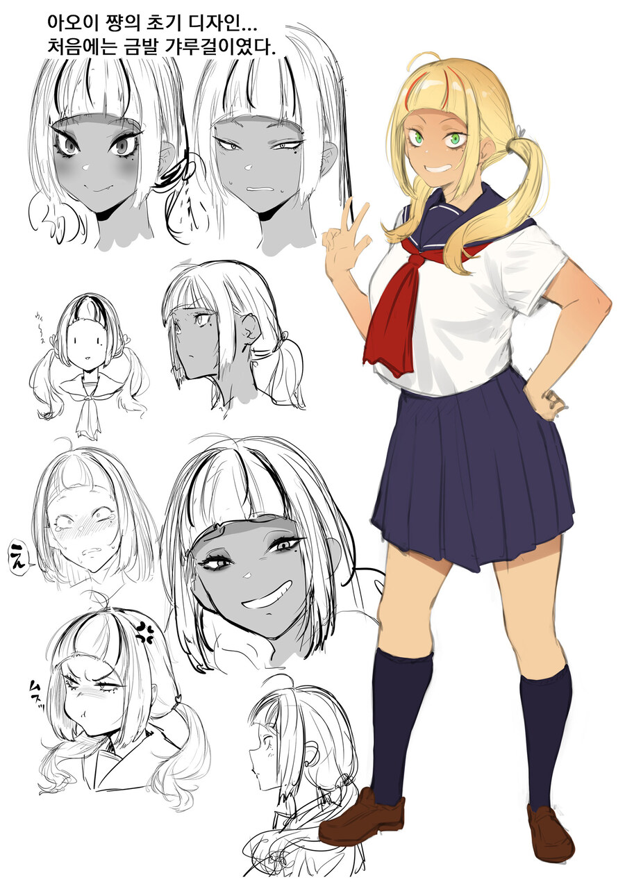 현모양처 가루녀는 쌩얼이 무서워.manhwa_19.jpg