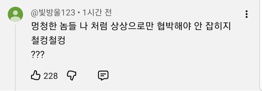 "ㅋㅋㅋ 나처럼 해야 경찰에 안잡히지".jpg_3.jpg