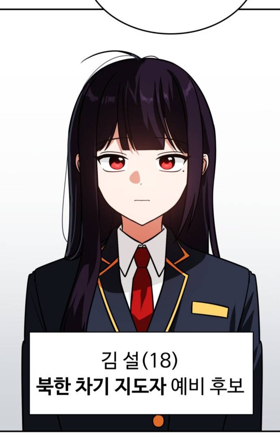 웹툰) 요즘 네이버 찐 근황_10.jpg