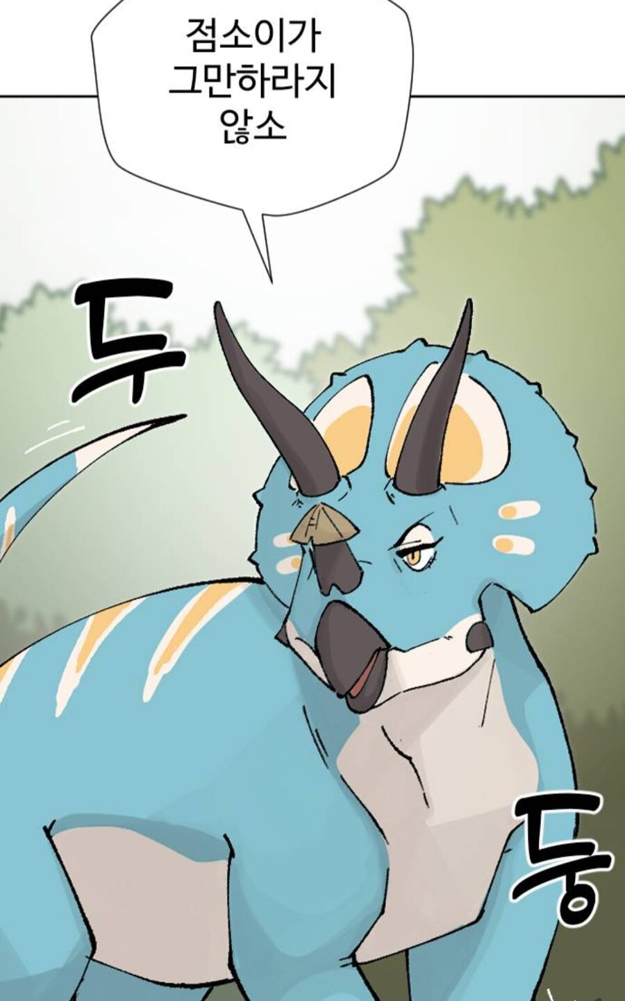 웹툰) 요즘 네이버 찐 근황_13.jpg