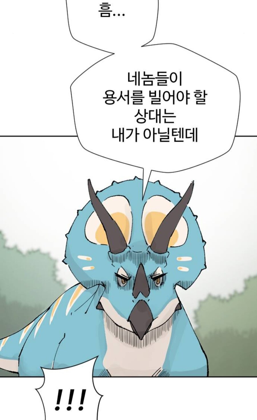 웹툰) 요즘 네이버 찐 근황_15.jpg