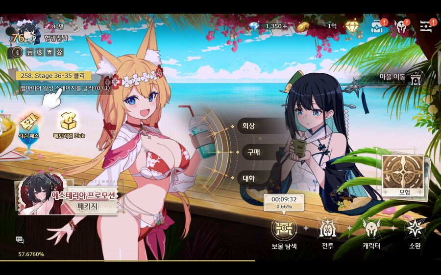 로스트소드 대충 반년 해보고 느낀거_3.png