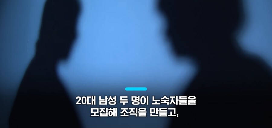 길거리에 있는 노숙자들 훈련시켜서 국가 전복시킨다 라는 내용의 소설_1.jpg