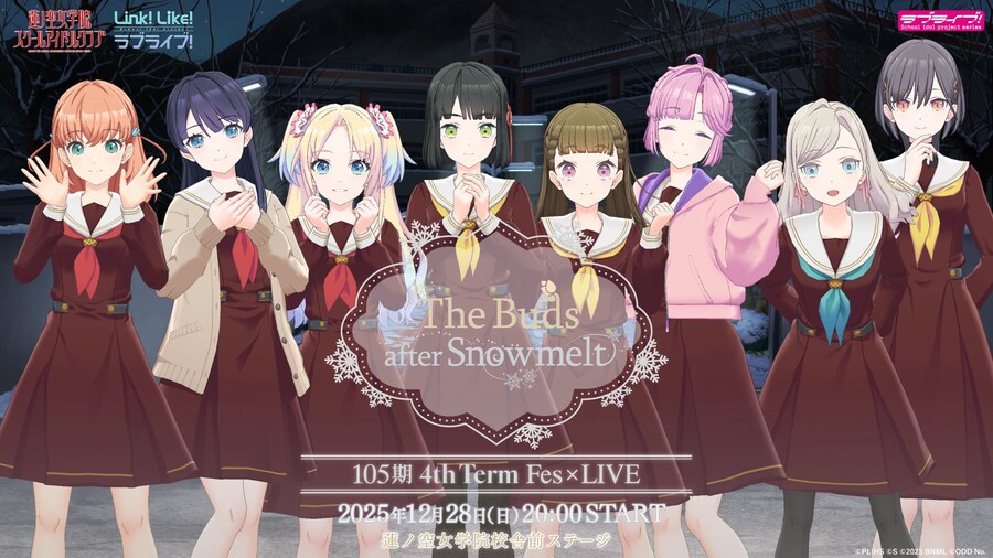 하스노소라 『105기 4th Term Fes×LIVE』 개최 예고_1.jpg