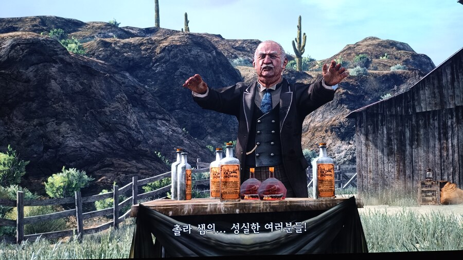 레데리1 범죄마을_3.jpg