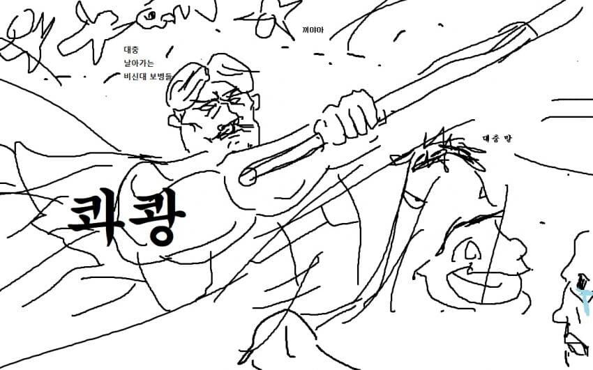 킹덤) 다음시즌 예고_6.jpg