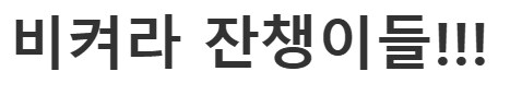 킹덤) 다음시즌 예고_7.png