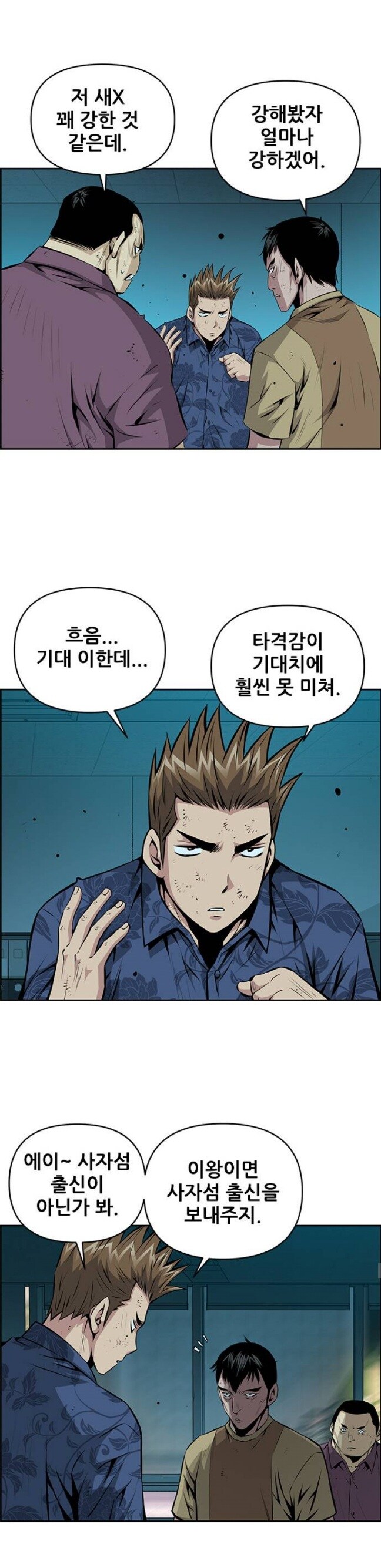 개그 감각 터진 키드갱 작가 최신작.jpg_2.jpg