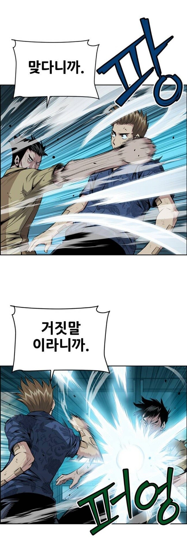 개그 감각 터진 키드갱 작가 최신작.jpg_3.jpg