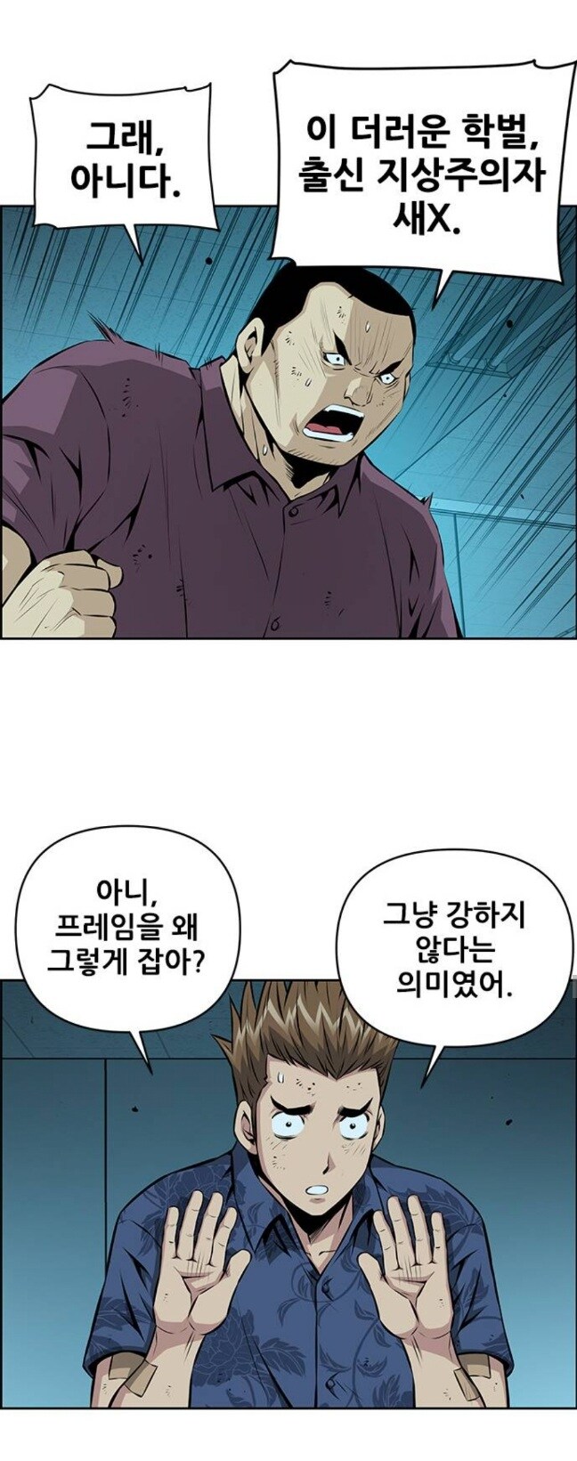 개그 감각 터진 키드갱 작가 최신작.jpg_6.jpg