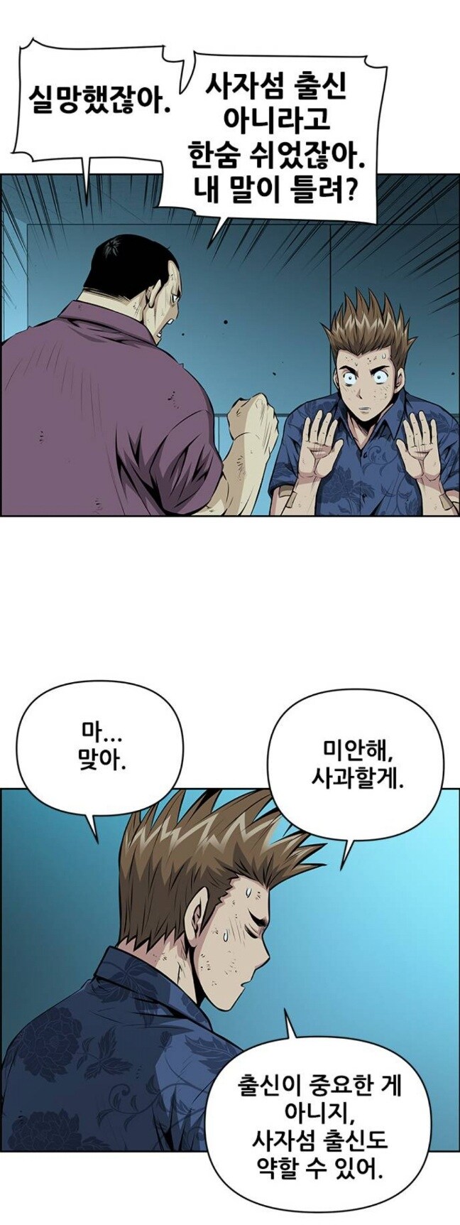 개그 감각 터진 키드갱 작가 최신작.jpg_7.jpg