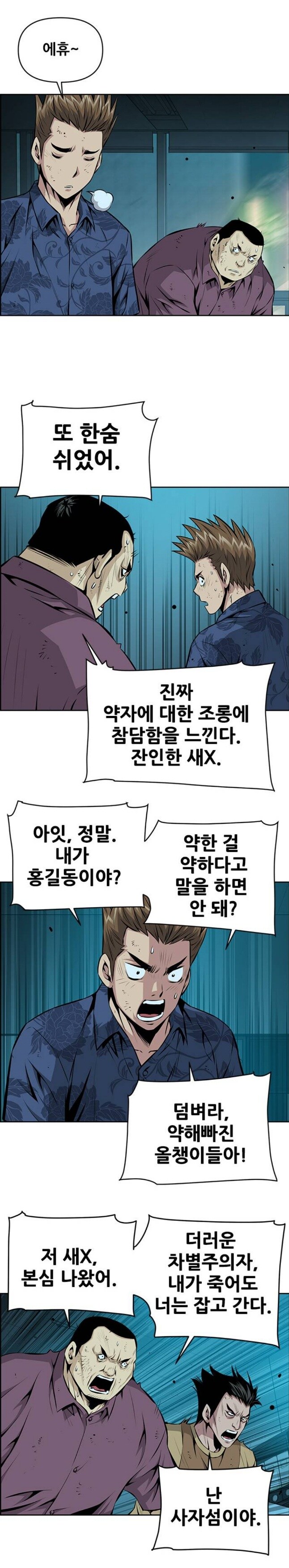 개그 감각 터진 키드갱 작가 최신작.jpg_11.jpg