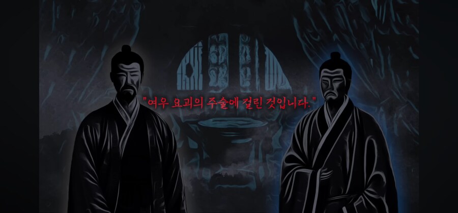 아들을 괴물로 만드는 요괴는 과연 누구인가??_1.jpg