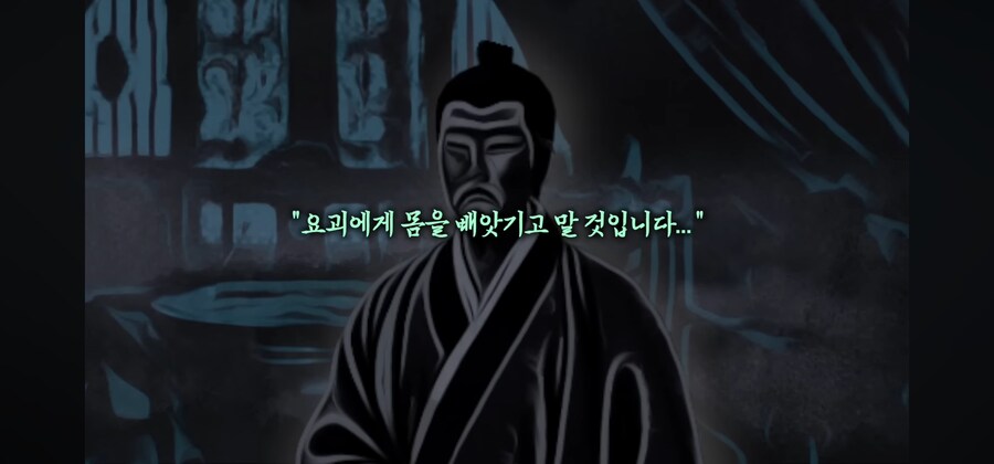 아들을 괴물로 만드는 요괴는 과연 누구인가??_2.jpg